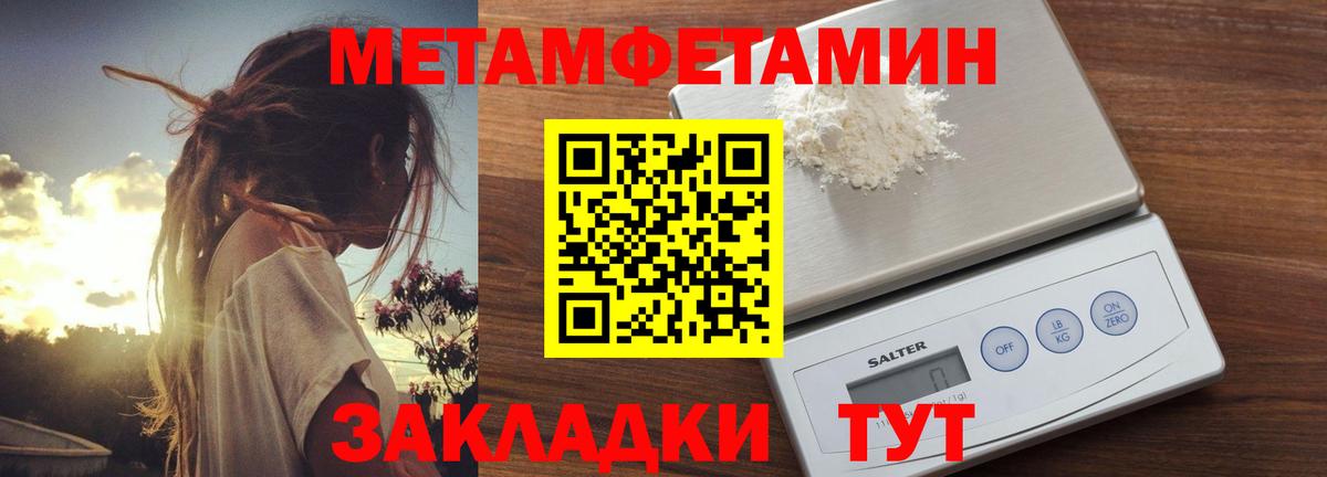 Костомукша  АМФЕТАМИН Premium  Amphetamine  Вход с VPN 