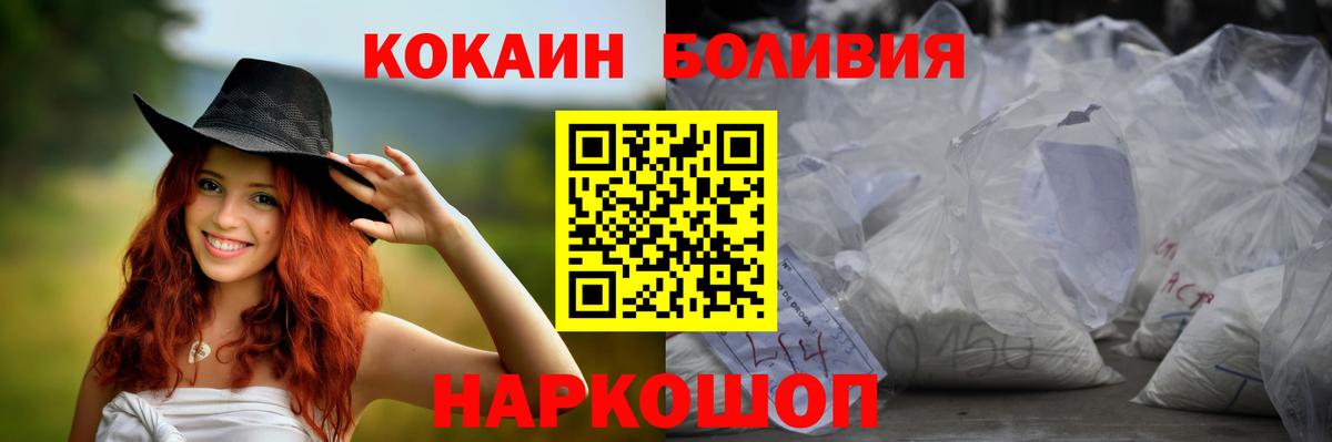 COCAIN VHQ  Вход с VPN  КОКАИН  КОКАИН 98%  Костомукша 