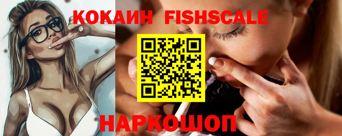 Cocaine Боливия Костомукша