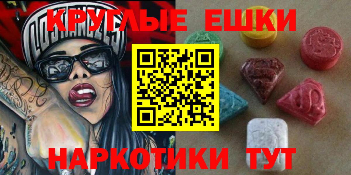Костомукша  Экстази  Вход с VPN  наркота  ЭКСТАЗИ 280 MDMA 