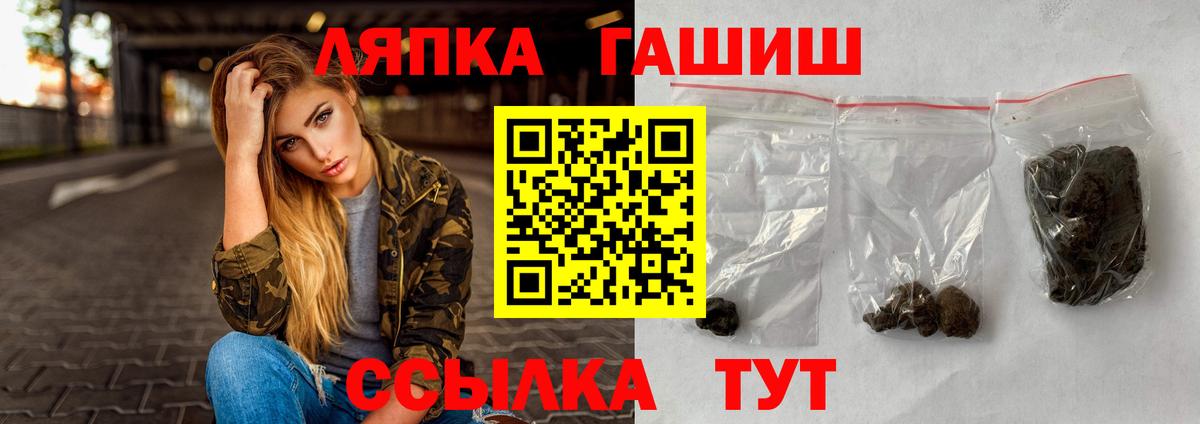 ГАШИШ VHQ Костомукша