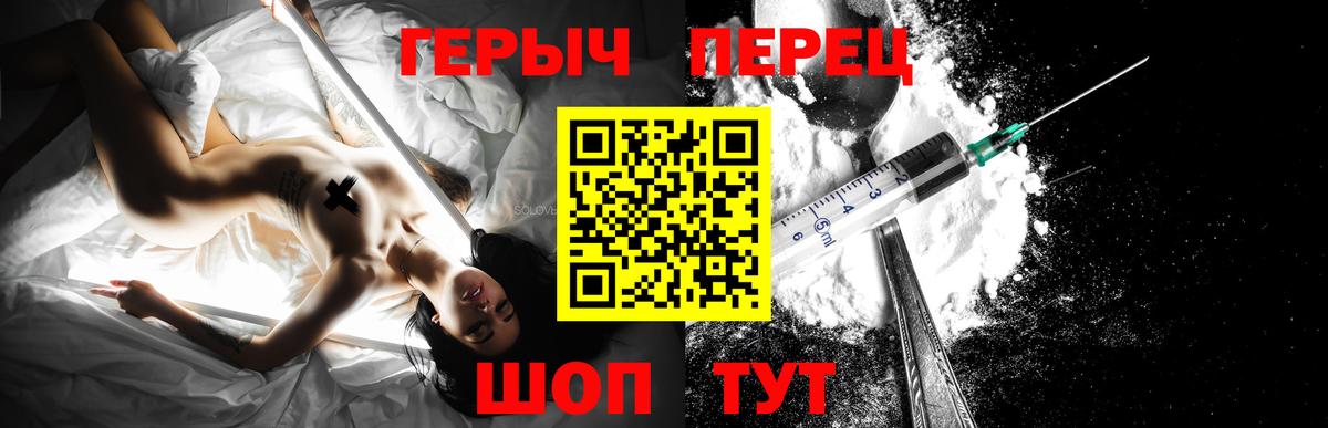 ГЕРОИН гречка  Вход с VPN  Костомукша 