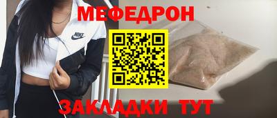 ешки Чебаркуль