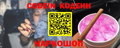 наркотики Уссурийск