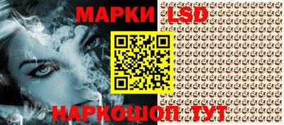 мескалин Усть-Илимск
