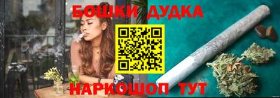мескалин Усть-Илимск