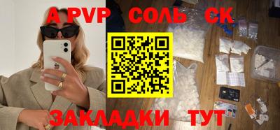 мескалин Усть-Илимск