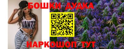 каннабис Усть-Джегута