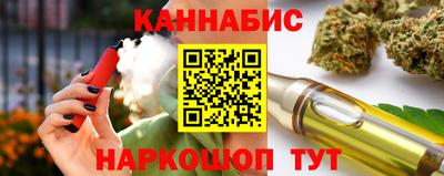 тгк Чебоксары