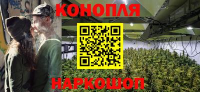 наркотики Уссурийск