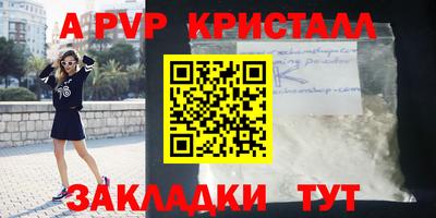 ешки Чебаркуль