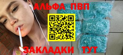 наркотики Уссурийск