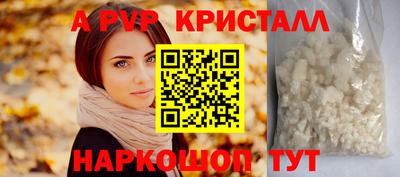 тгк Чебоксары