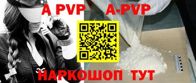 тгк Чебоксары