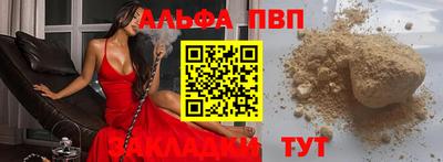 наркотики Уссурийск