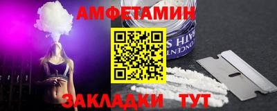 мескалин Усть-Илимск