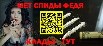 ешки Чебаркуль