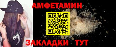 ешки Чебаркуль