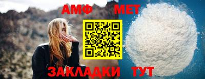 мескалин Усть-Илимск