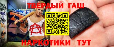 мескалин Усть-Илимск