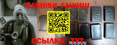наркотики Уссурийск