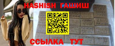 тгк Чебоксары