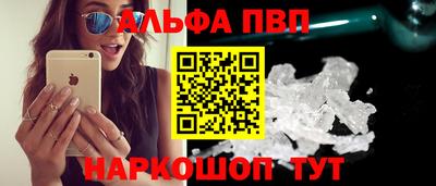 мескалин Усть-Илимск