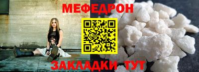 ешки Чебаркуль