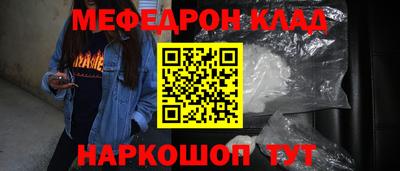 наркотики Уссурийск