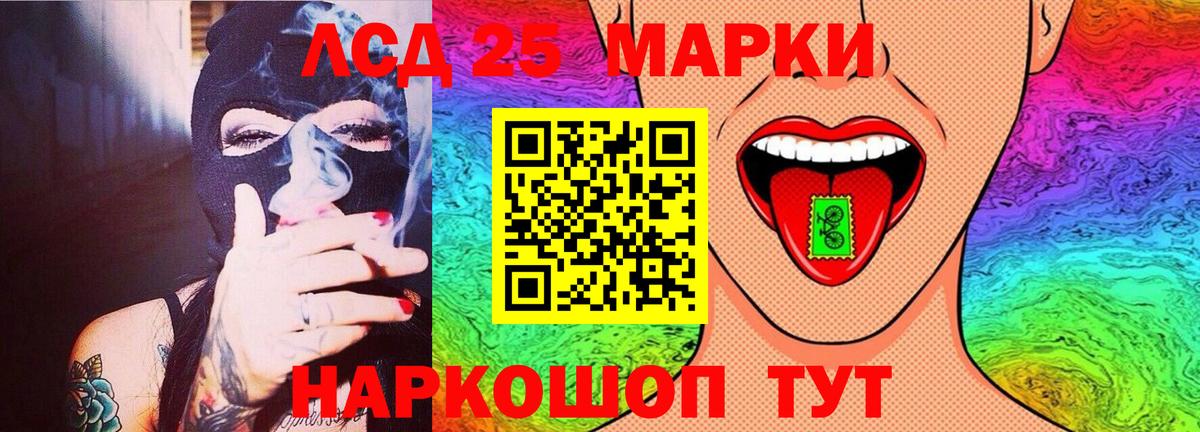 LSD-25 экстази кислота Костомукша
