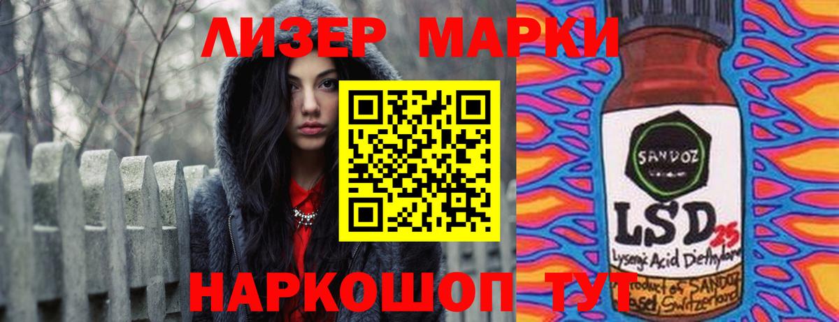 LSD-25 экстази ecstasy  Вход с VPN  ЛСД экстази  Костомукша  LSD-25 экстази кислота 