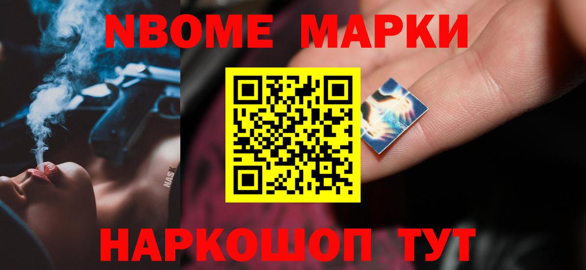 КОКАИН  NBOMe  Бошки Шишки  Каннабис  Где купить наркотики?  Мефедрон   ГАШИШ  Костомукша  Вход с VPN 