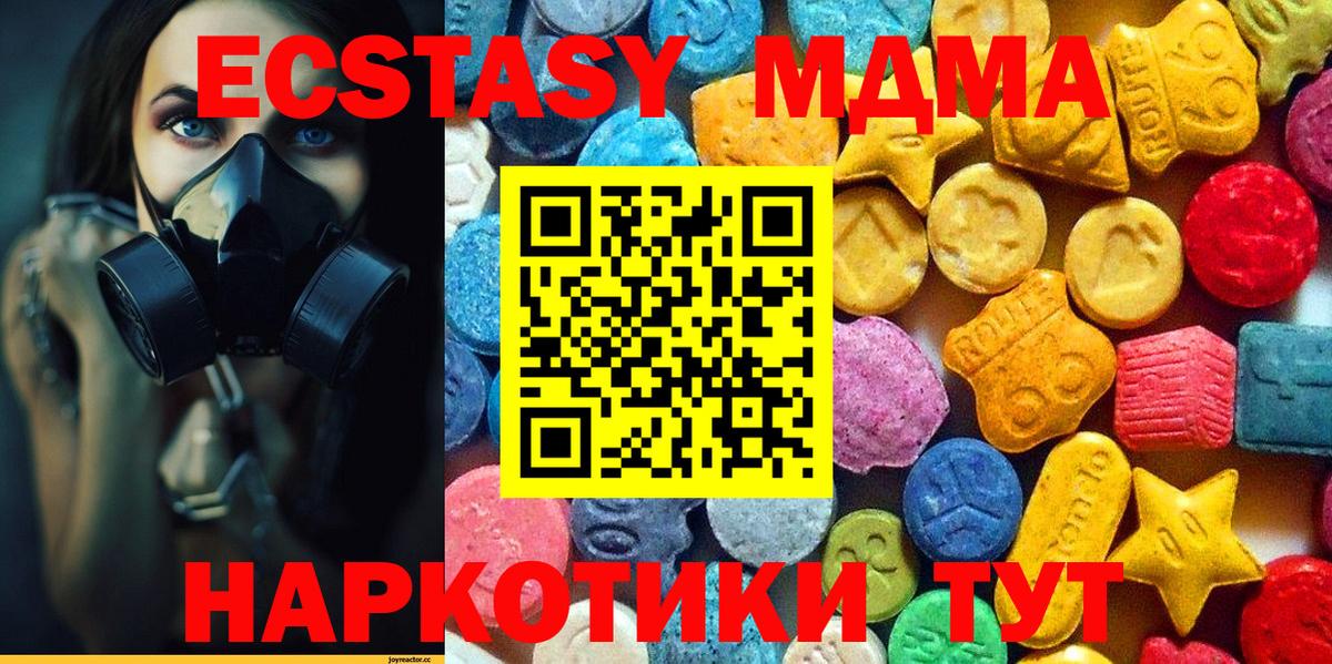 MDMA Molly Костомукша