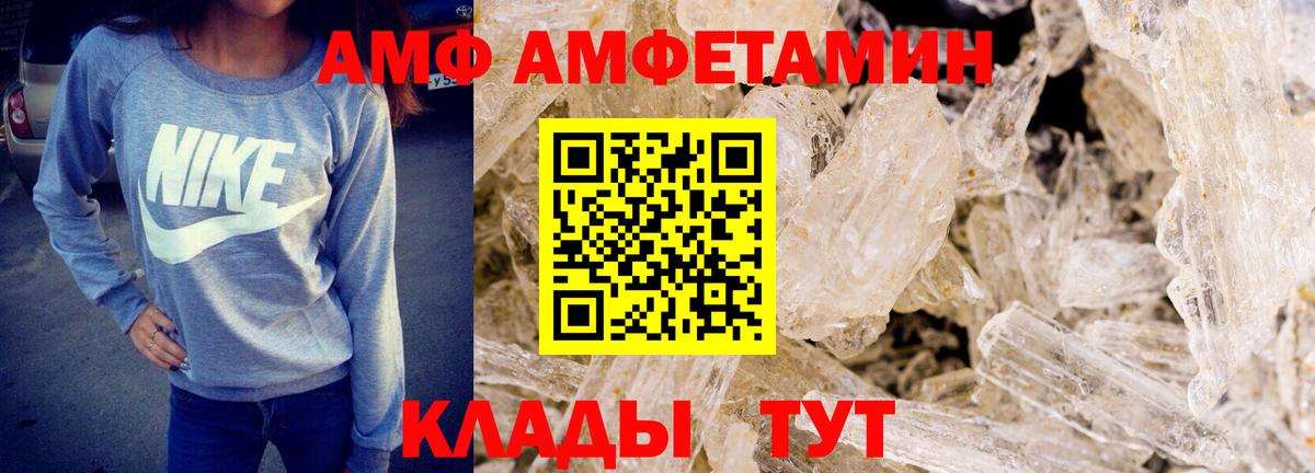 Костомукша  МЕТАМФЕТАМИН Декстрометамфетамин 99.9%  Вход с VPN 