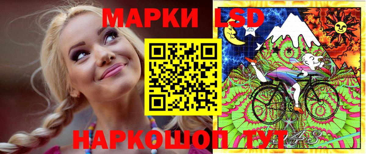 Наркотические марки 1500мкг Костомукша