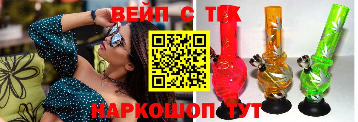 Дистиллят ТГК концентрат  Вход с VPN  Костомукша 