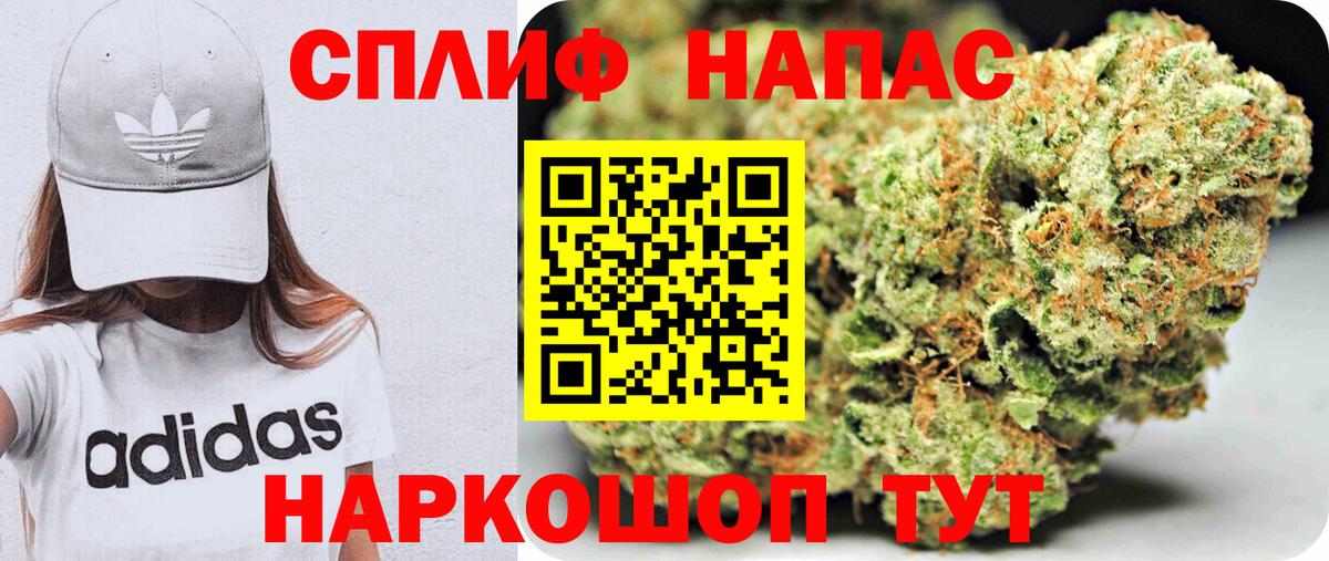 Конопля SATIVA & INDICA Костомукша